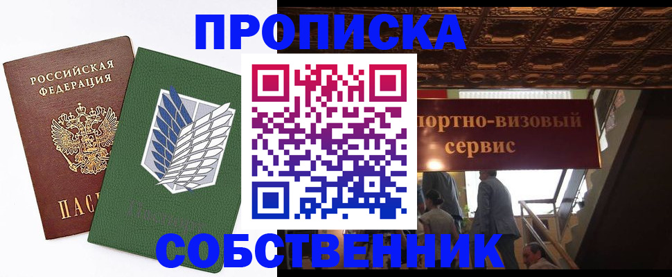 регистрация для школы в Кизеле